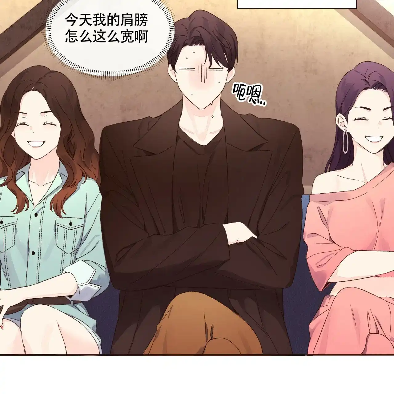 《4周爱人》第117话 第4页