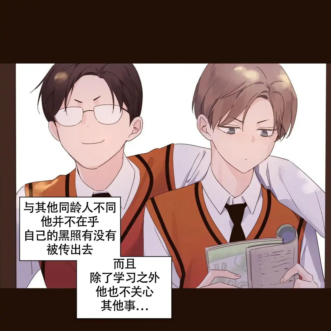 《4周爱人》第118话 第24页