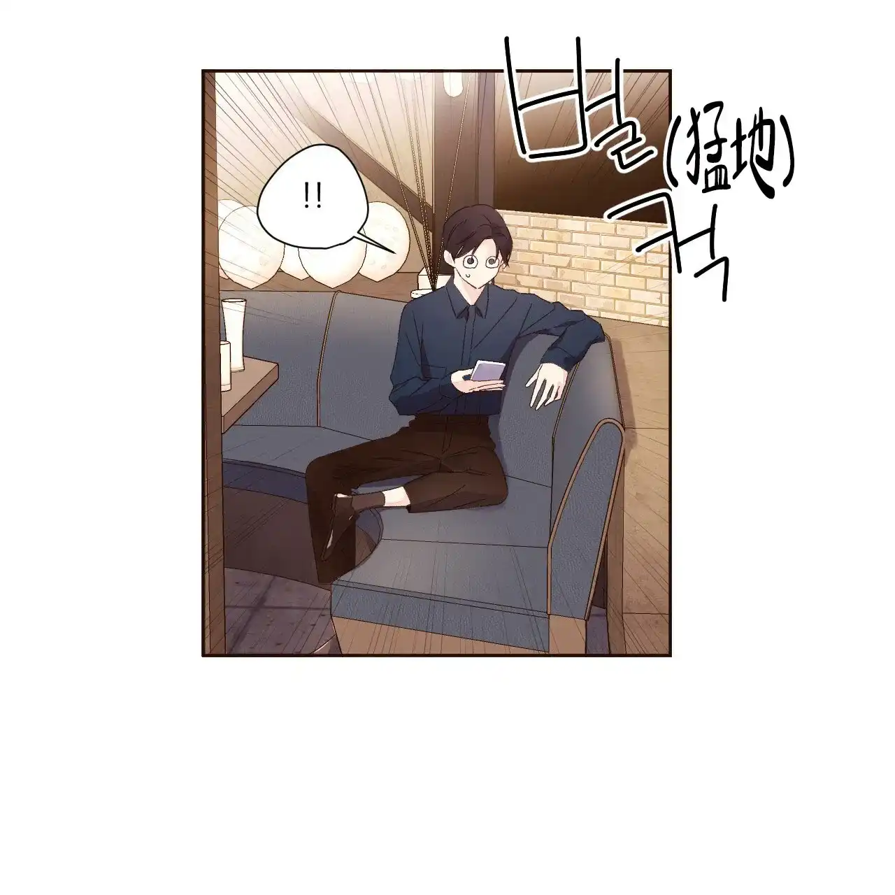 《4周爱人》第118话 第8页