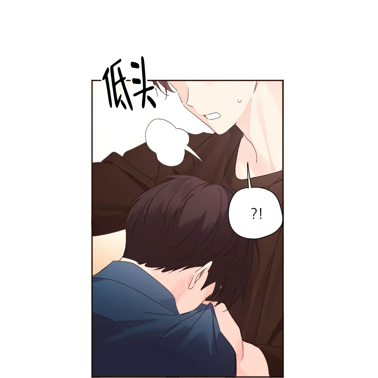 《4周爱人》第118话 第13页