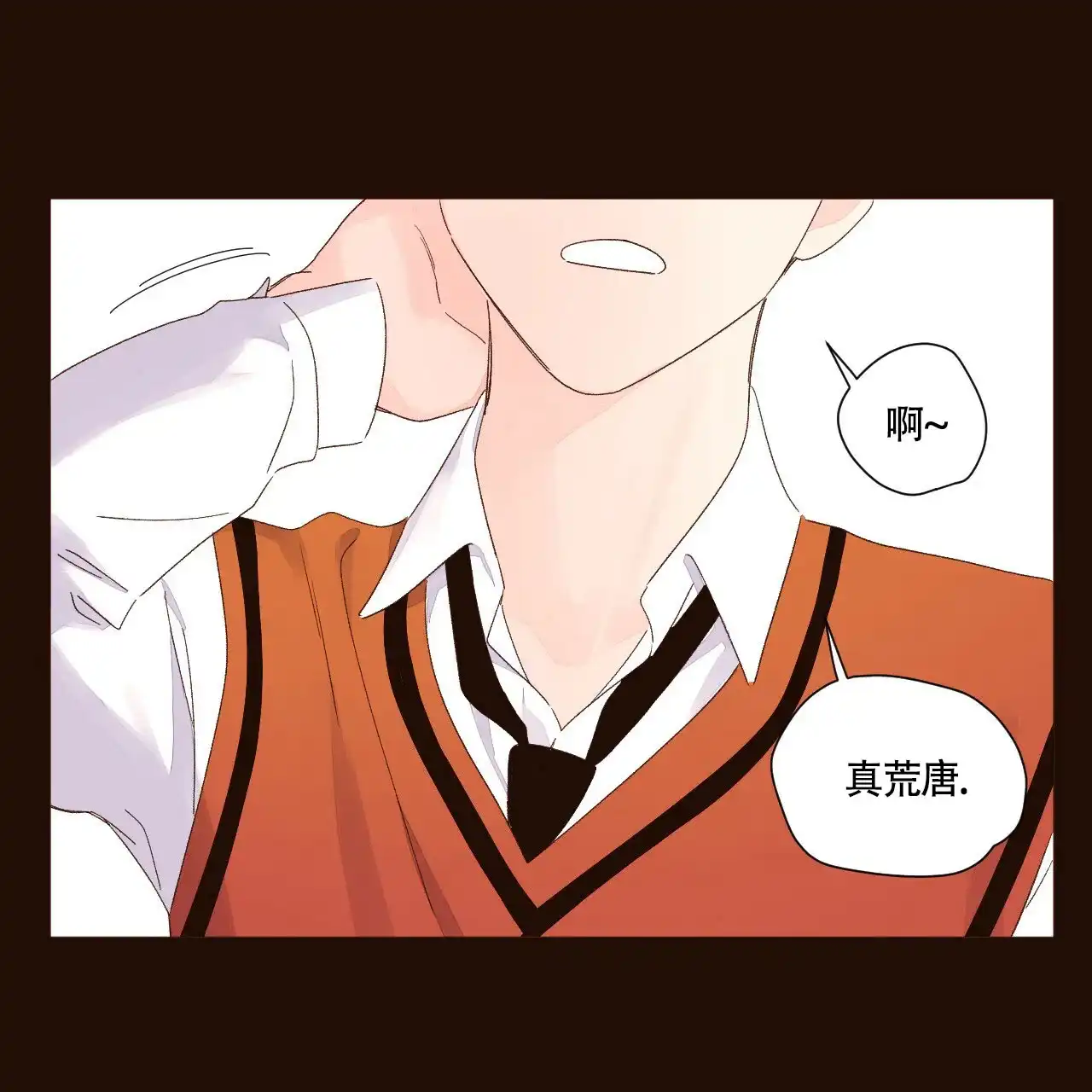 《4周爱人》第118话 第35页
