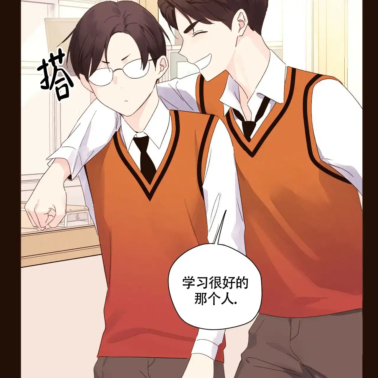 《4周爱人》第118话 第29页