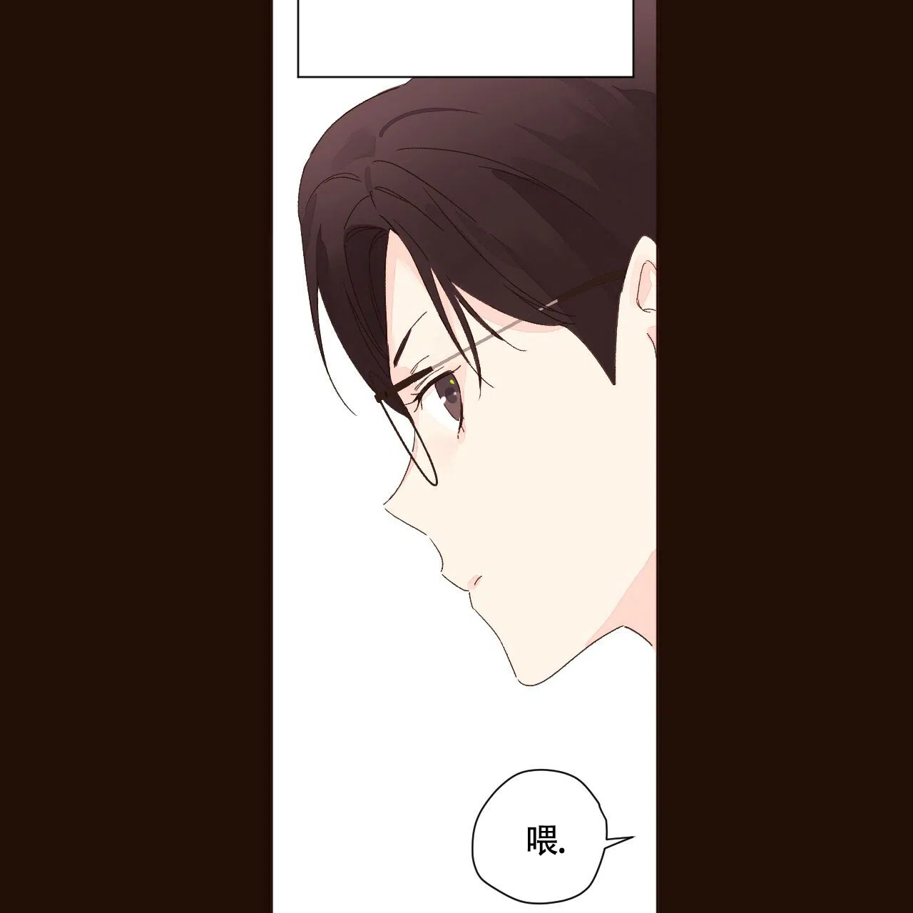 《4周爱人》第118话 第27页