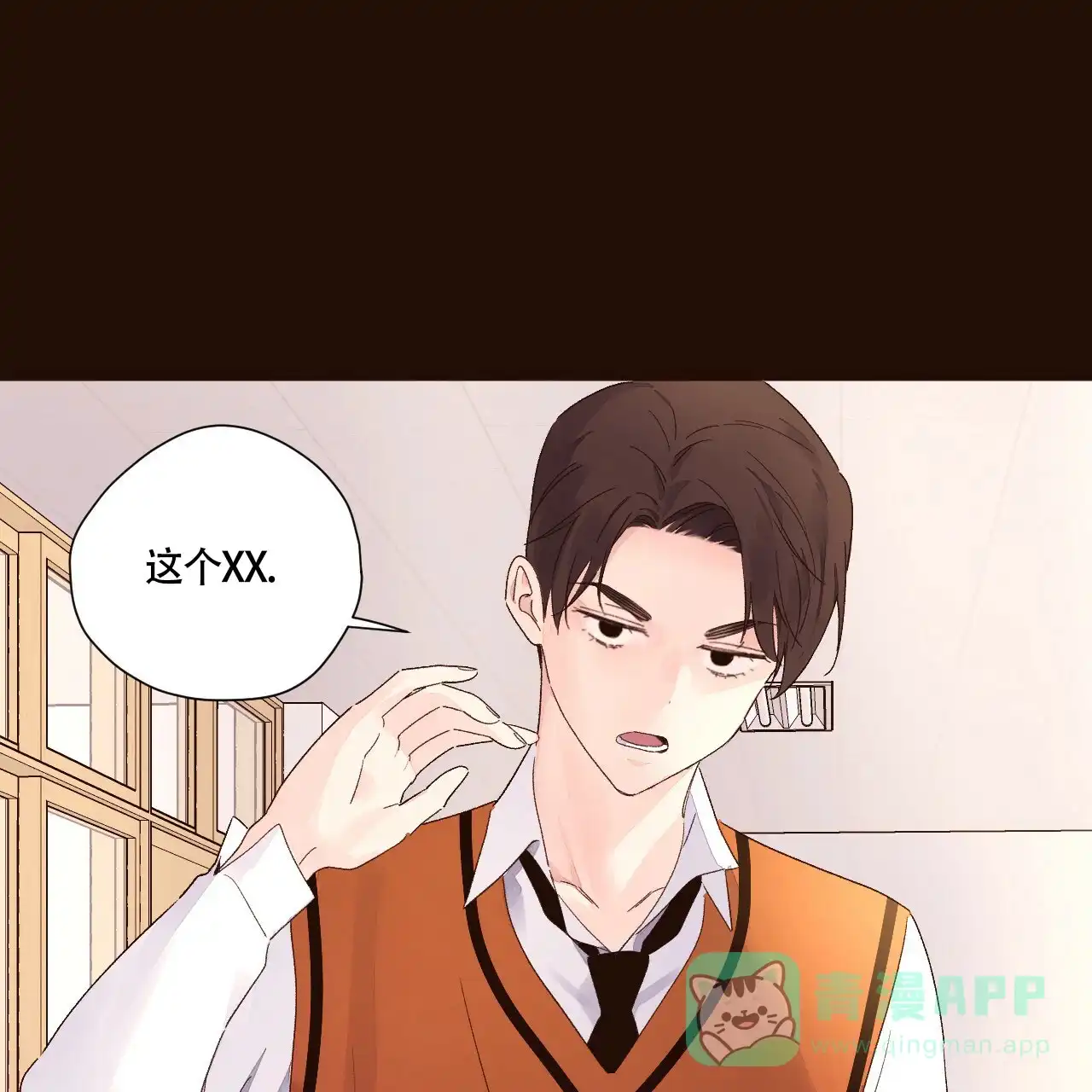 《4周爱人》第118话 第36页