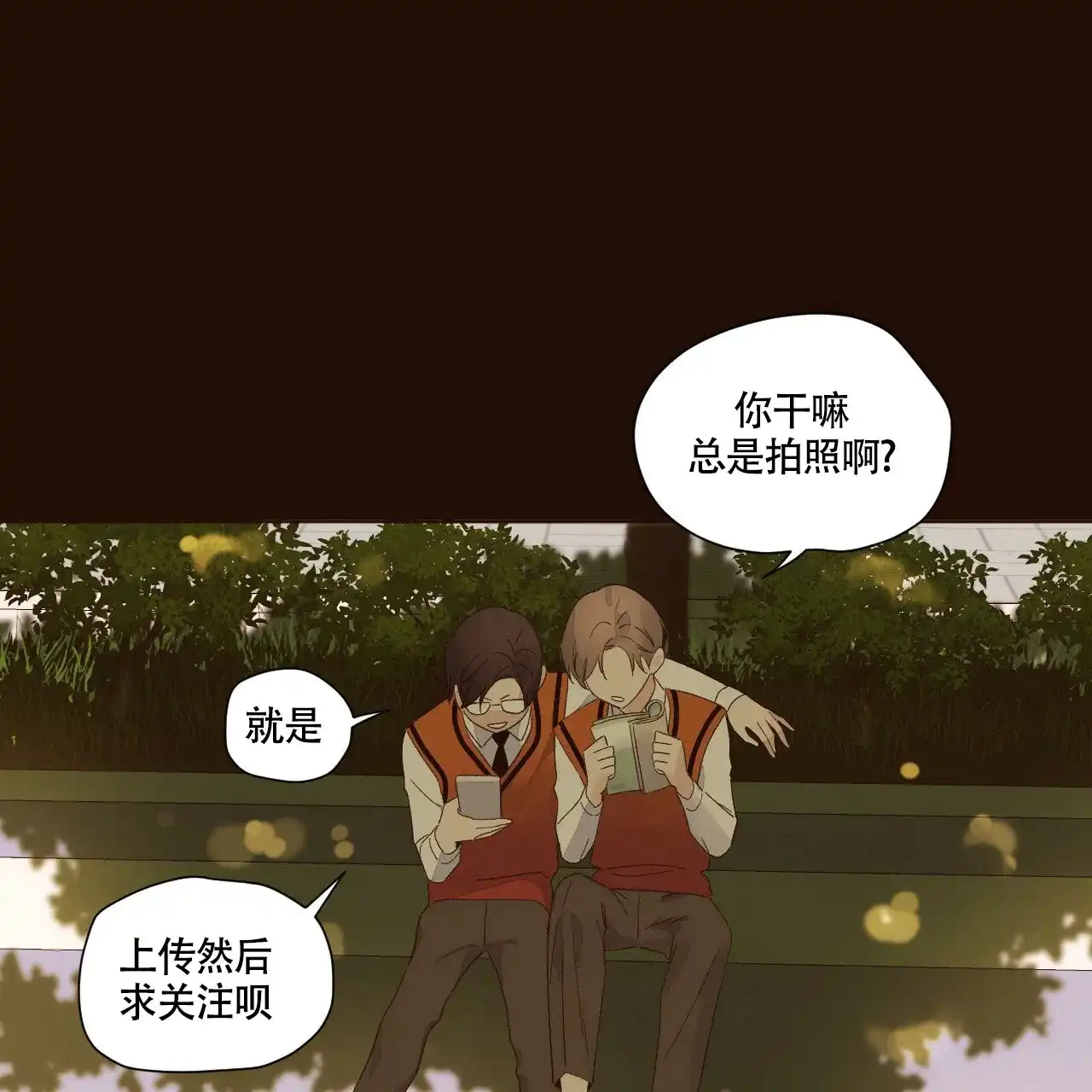 《4周爱人》第118话 第22页