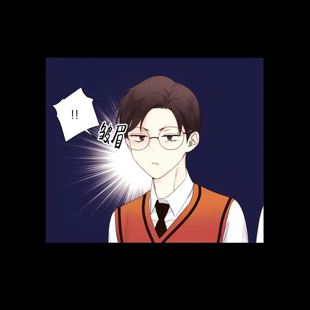 《4周爱人》第119话 第9页