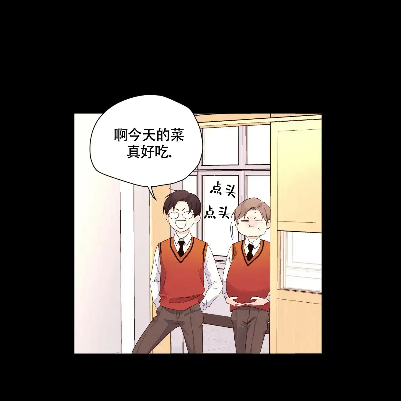 《4周爱人》第119话 第8页