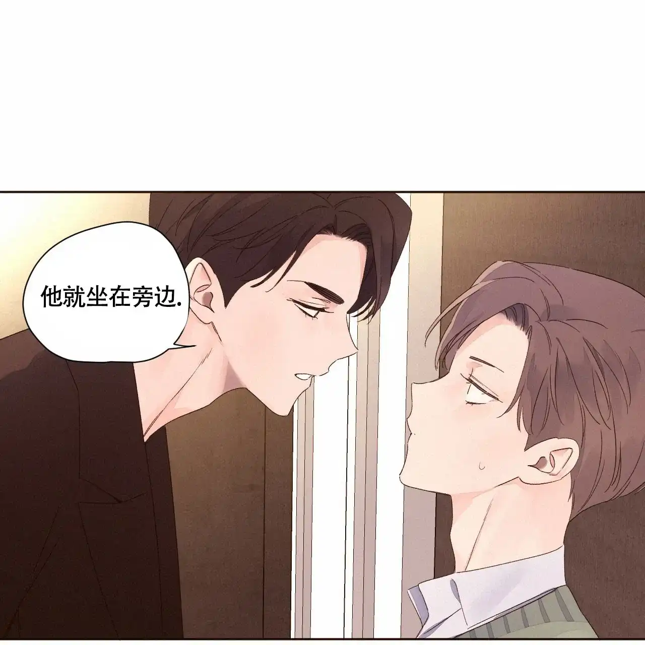 《4周爱人》第120话 第22页