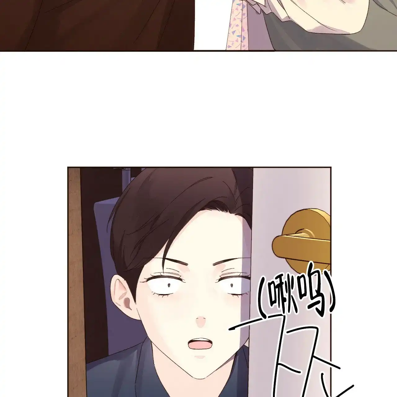 《4周爱人》第120话 第27页