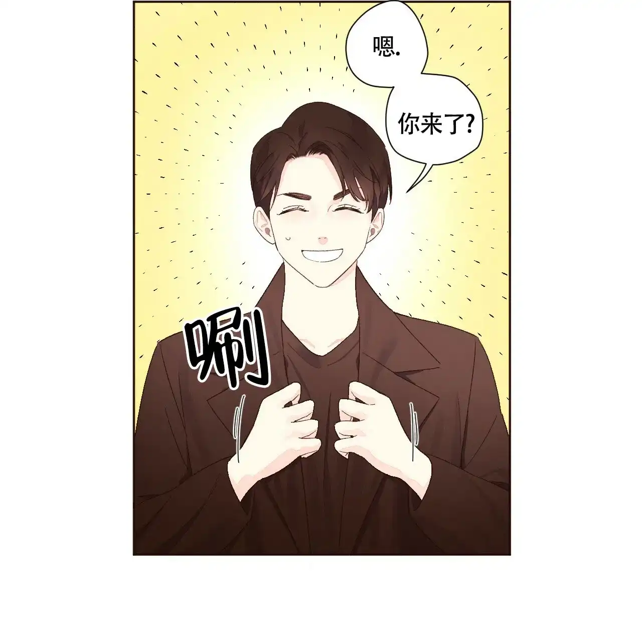 《4周爱人》第120话 第12页