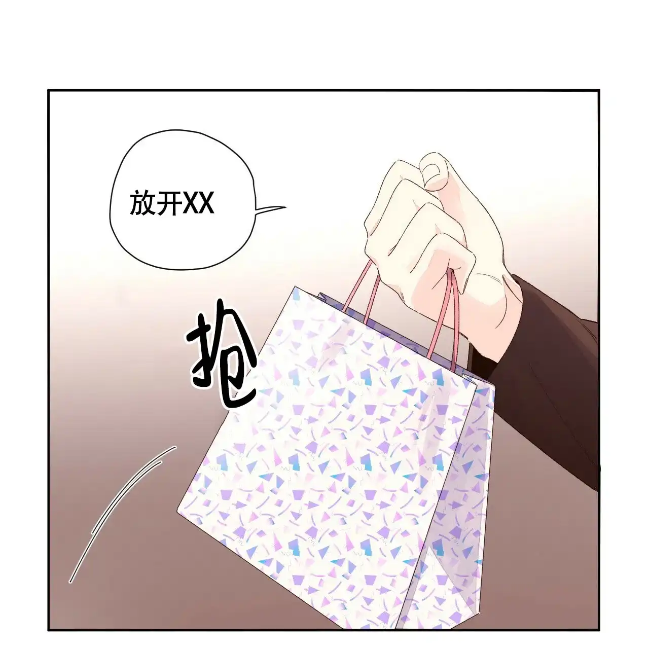《4周爱人》第121话 第32页