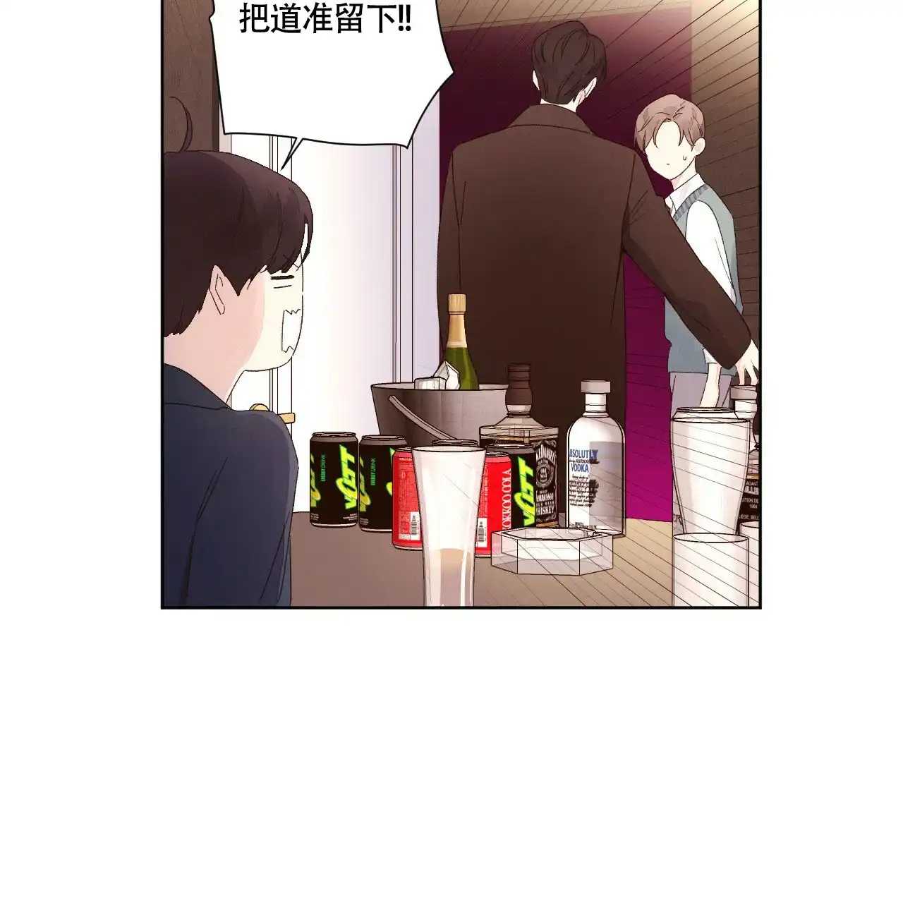 《4周爱人》第121话 第30页