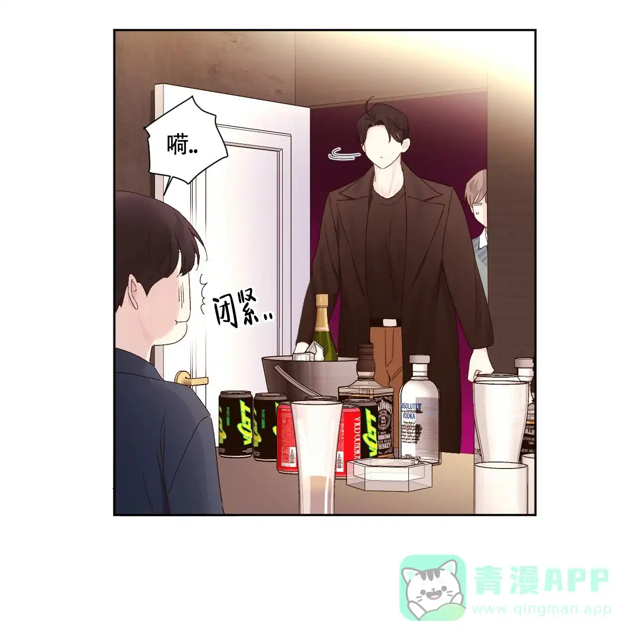 《4周爱人》第121话 第31页
