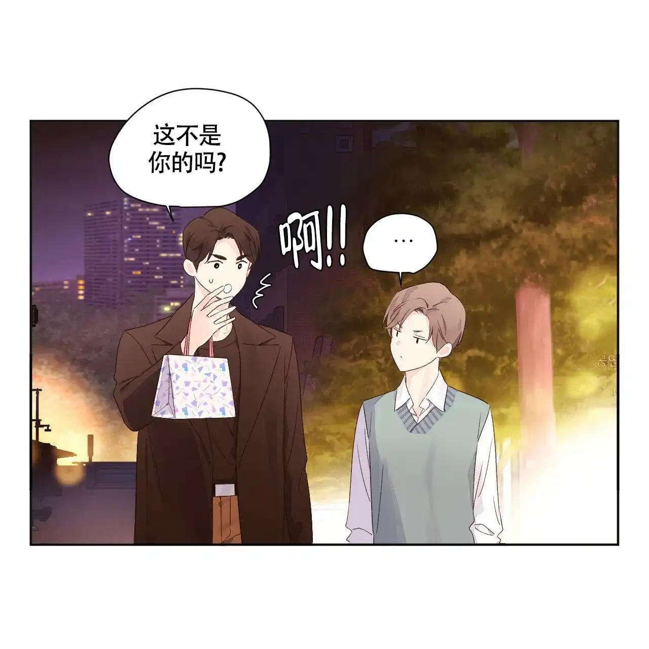 《4周爱人》第122话 第2页