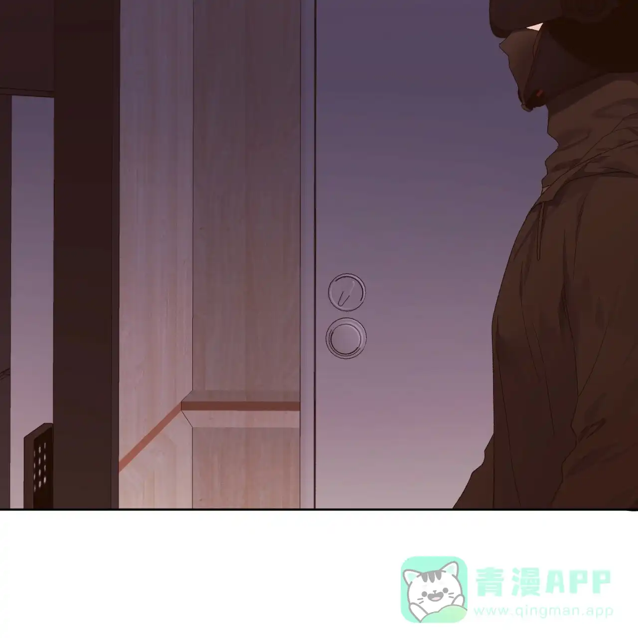 《4周爱人》第123话 第31页