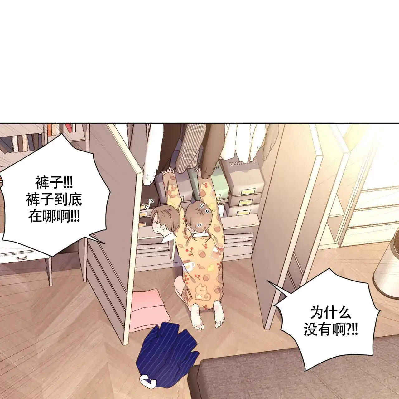 《4周爱人》第123话 第10页