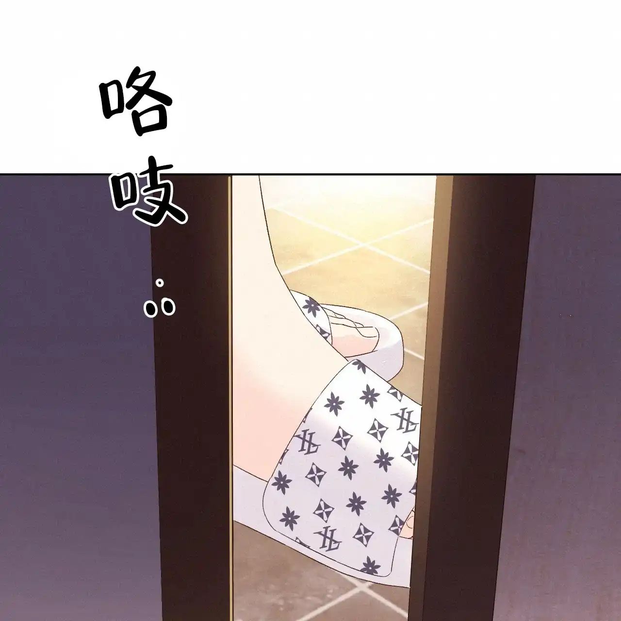 《4周爱人》第123话 第29页