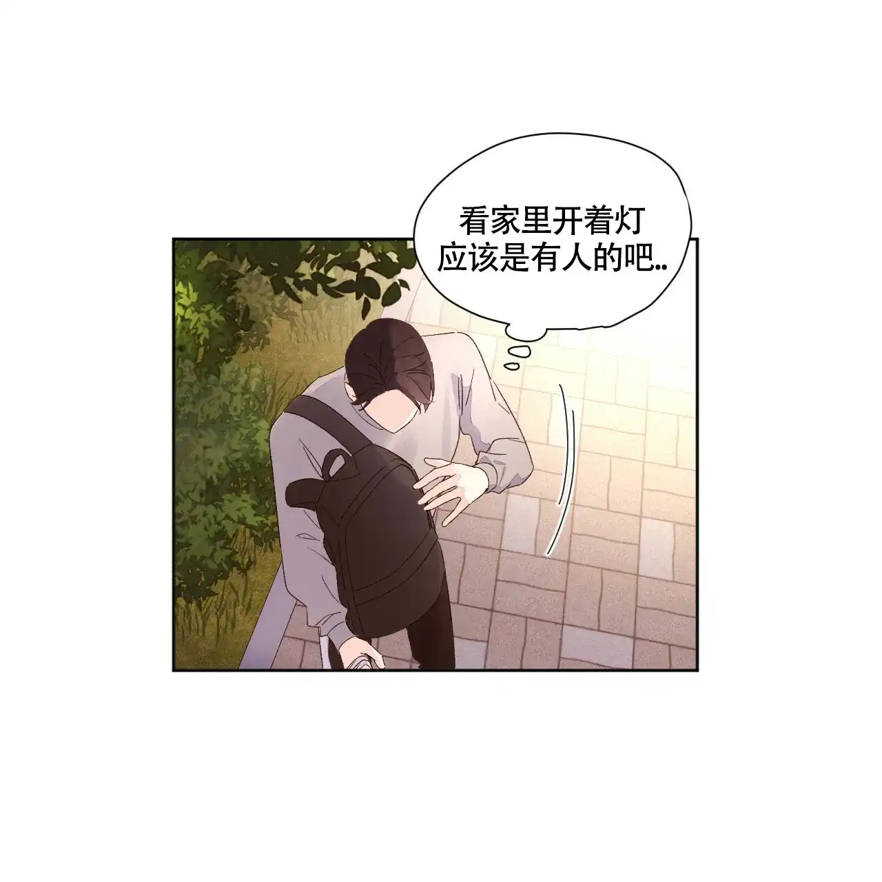 《4周爱人》第123话 第19页