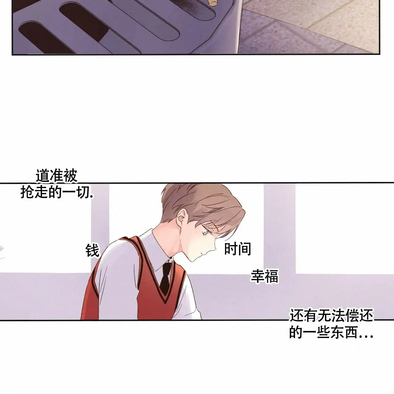 《4周爱人》第124话 第27页