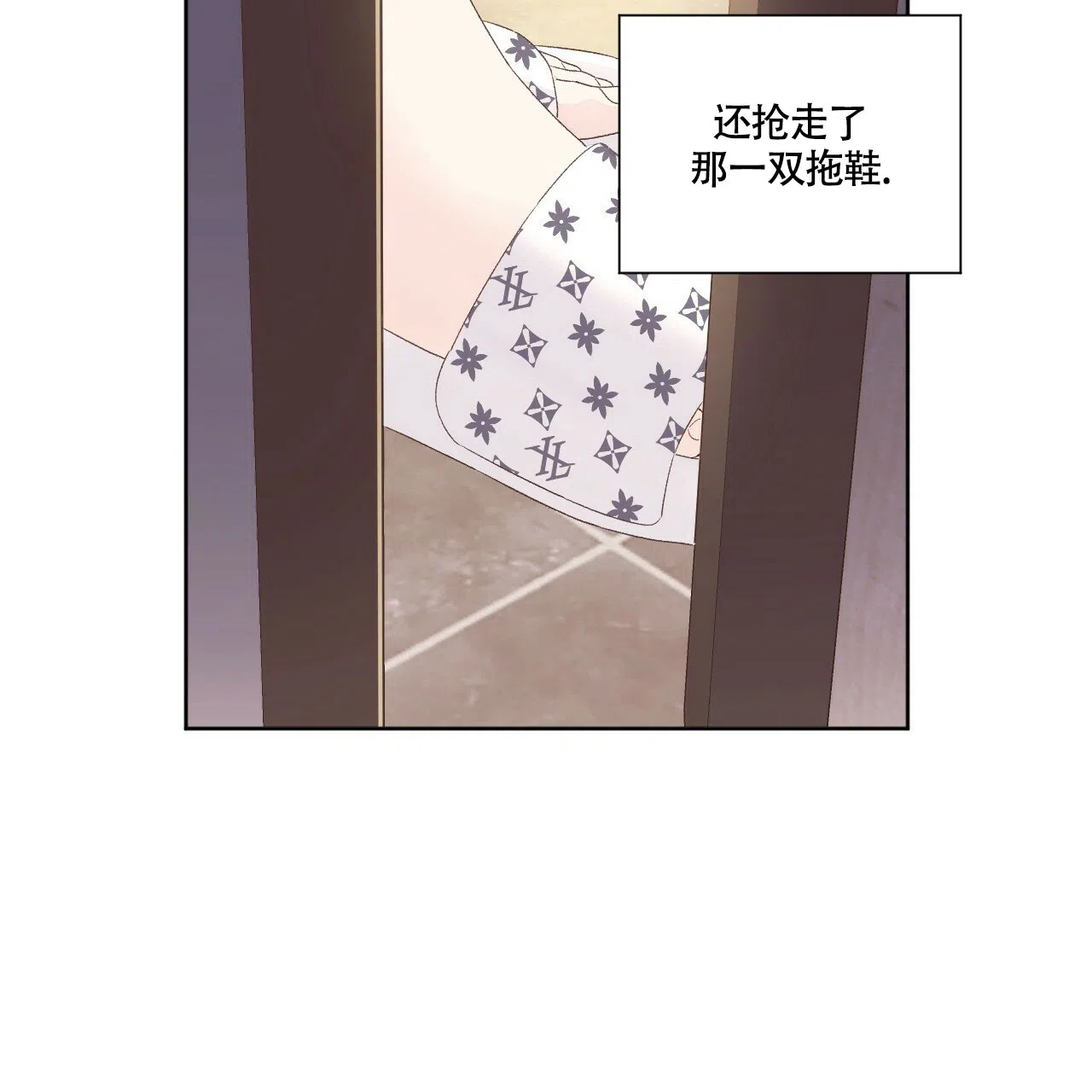 《4周爱人》第124话 第22页
