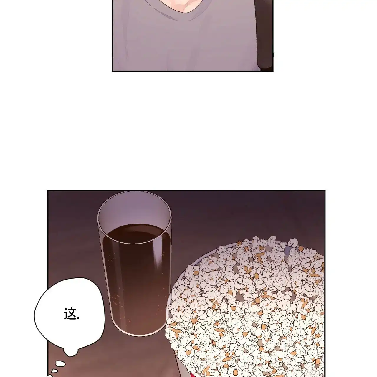 《4周爱人》第124话 第39页