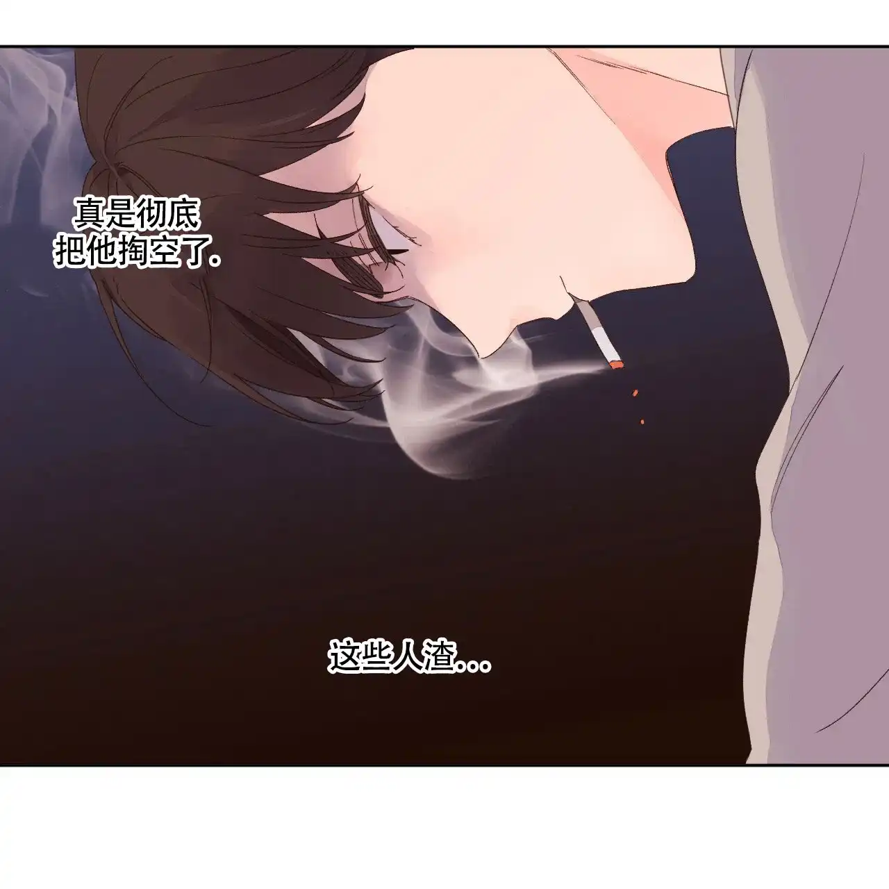 《4周爱人》第124话 第23页