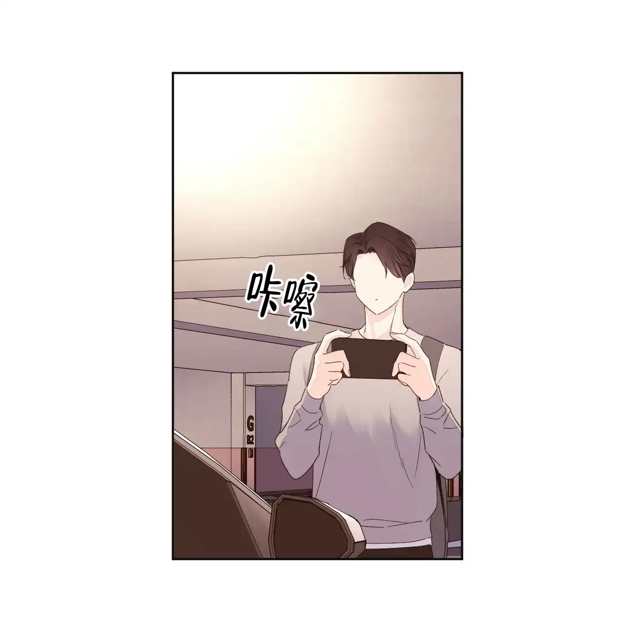 《4周爱人》第124话 第14页