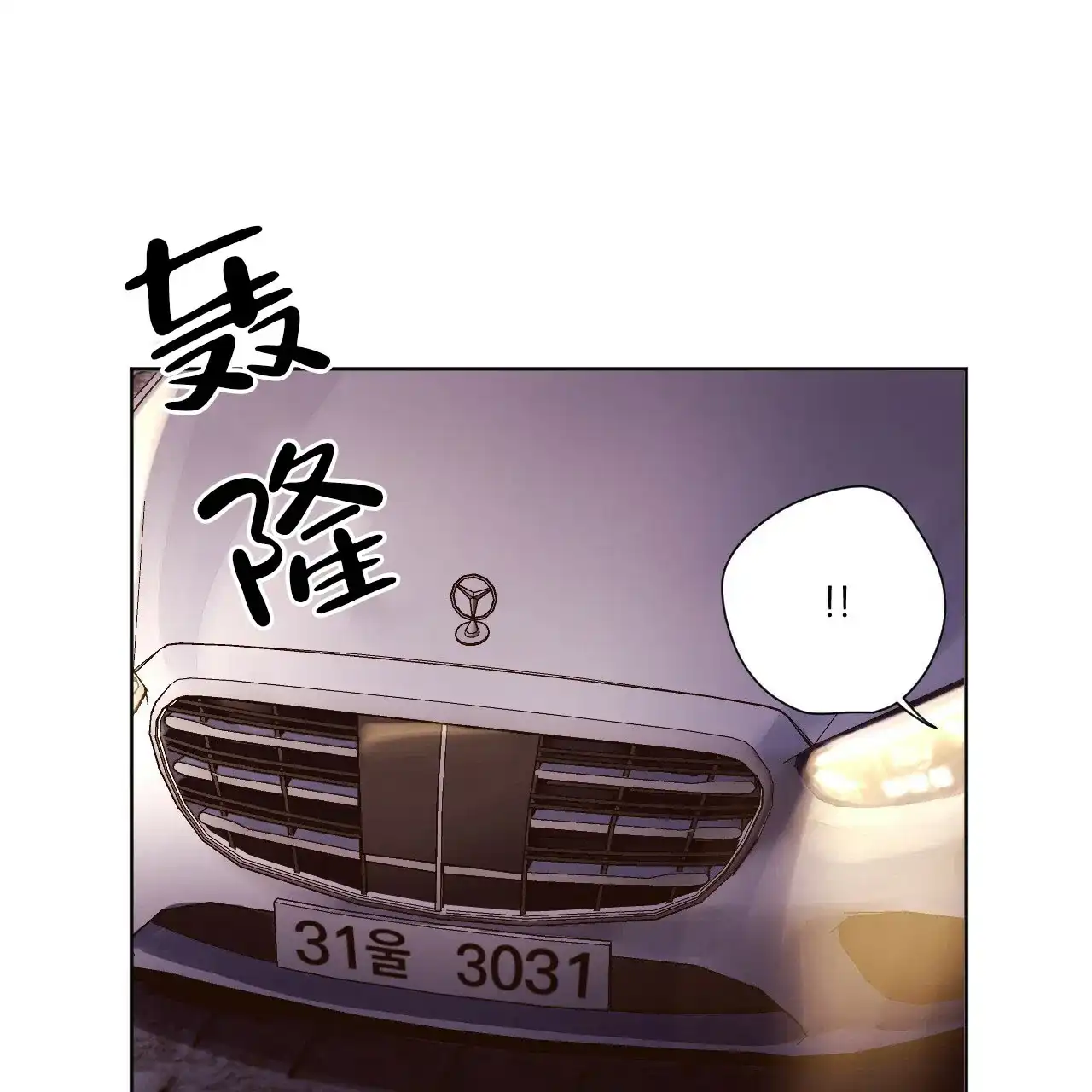 《4周爱人》第124话 第5页