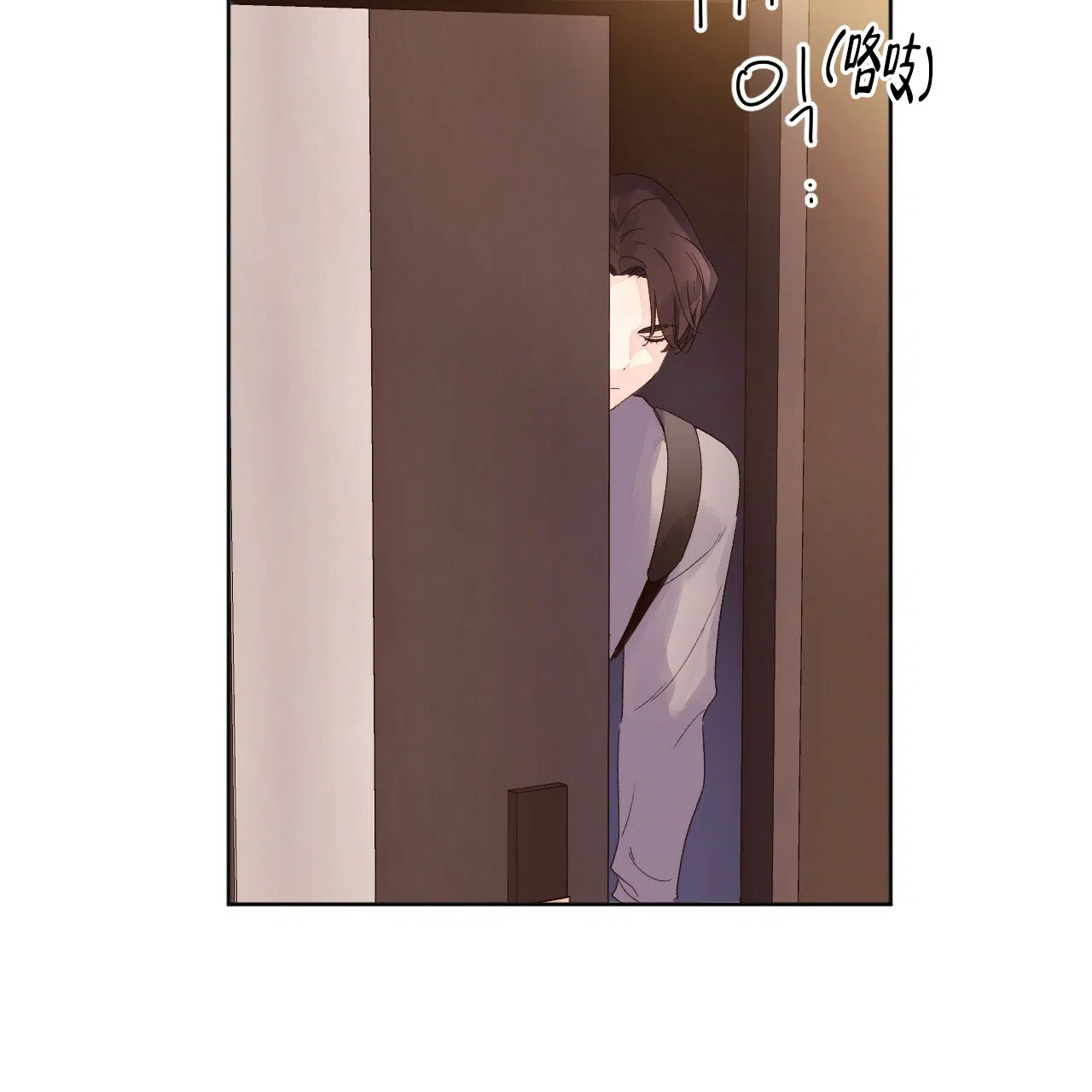 《4周爱人》第124话 第33页
