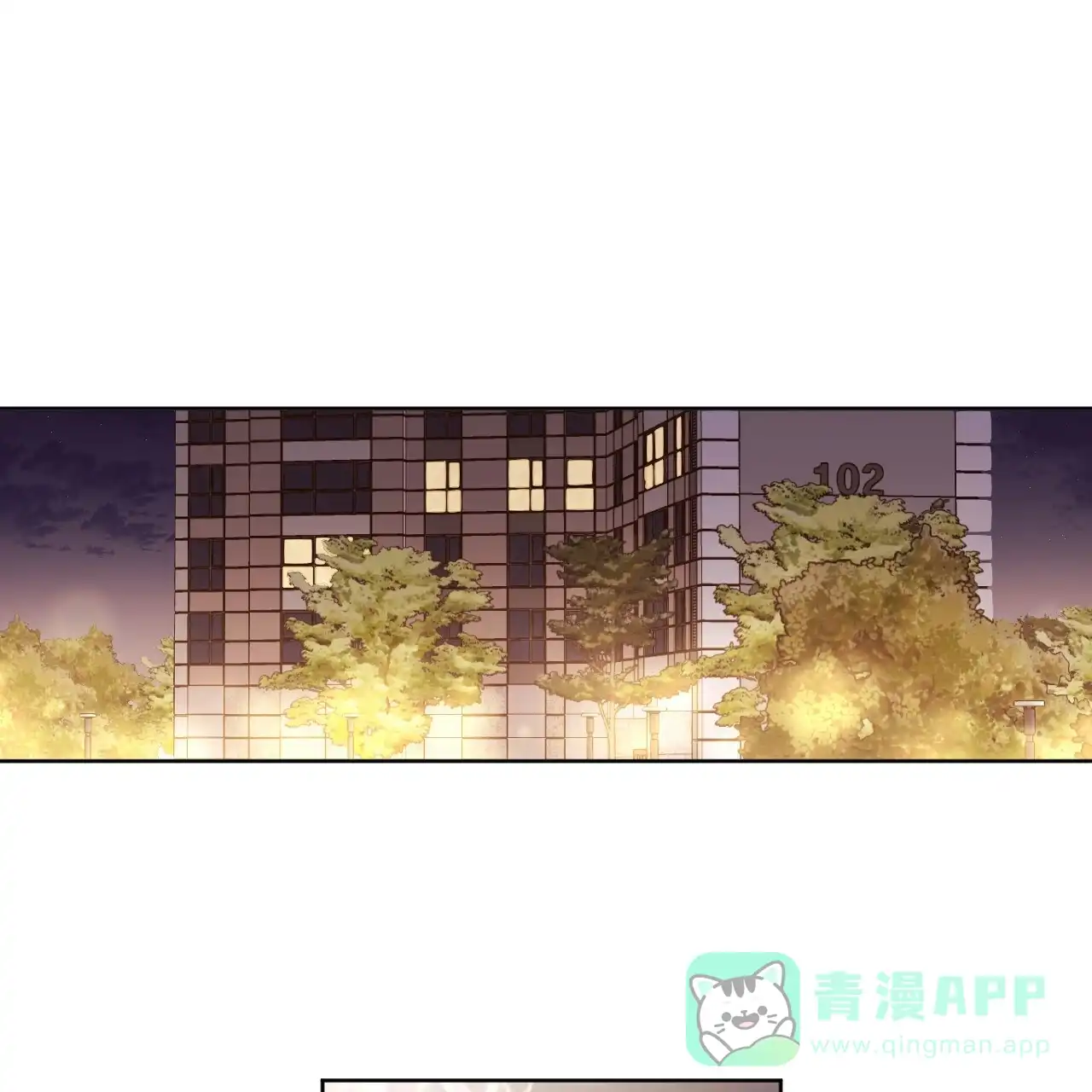 《4周爱人》第124话 第16页