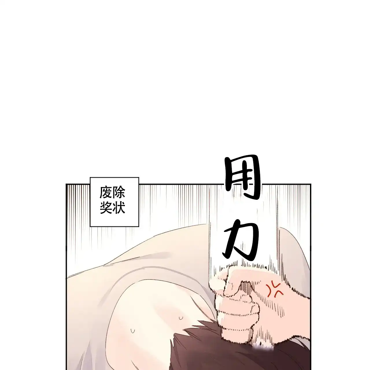 《4周爱人》第125话 第20页