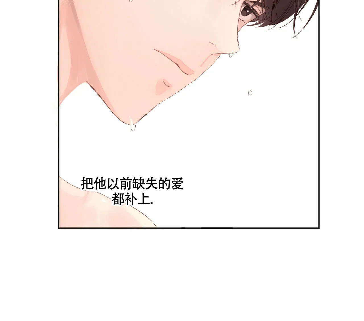 《4周爱人》第125话 第12页