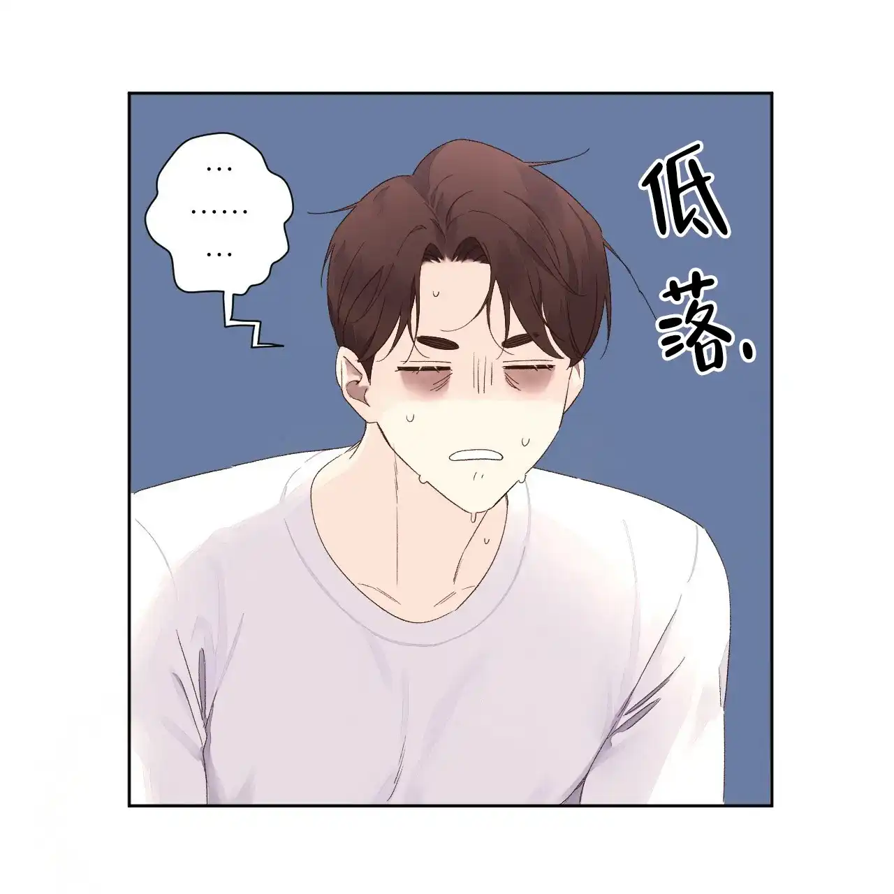 《4周爱人》第125话 第29页
