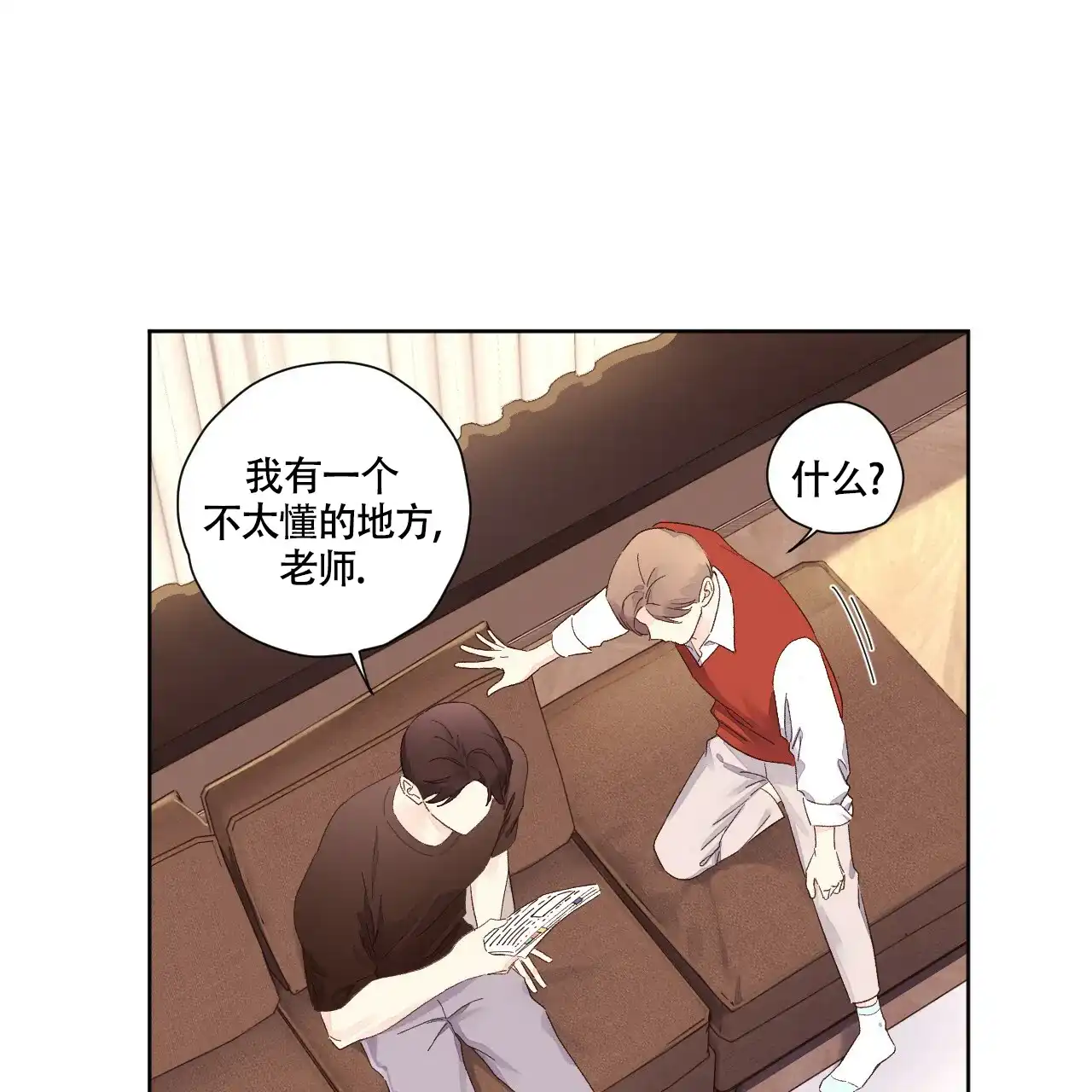 《4周爱人》第126话 第24页