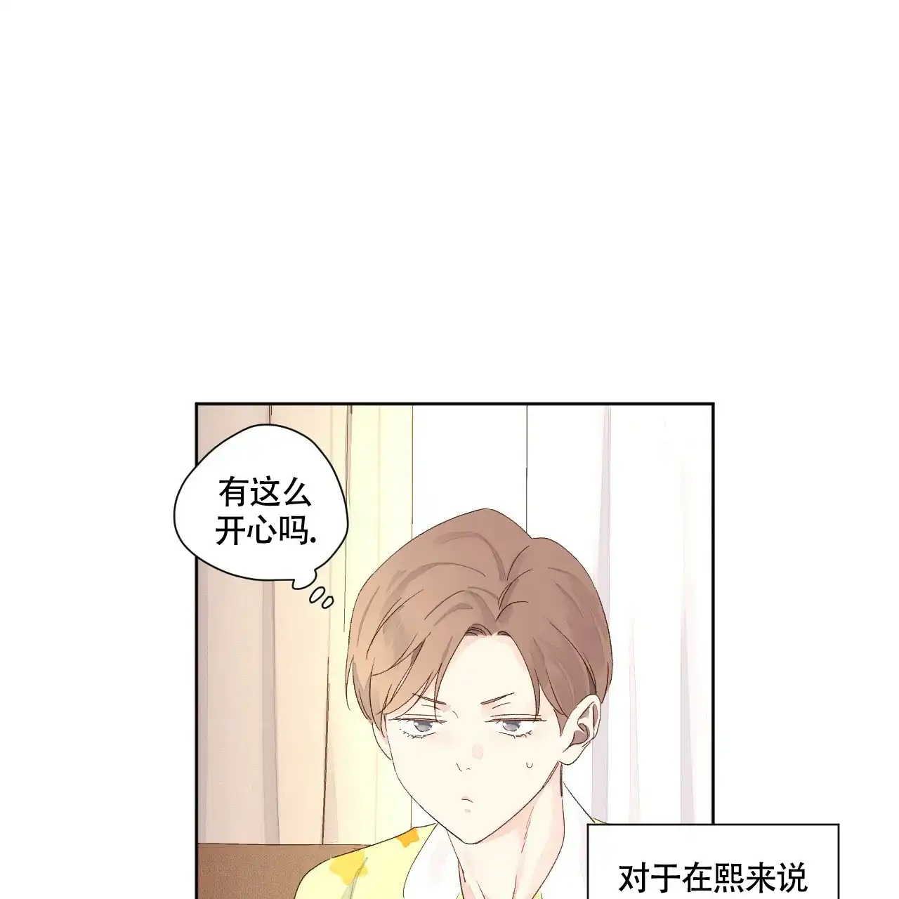 《4周爱人》第126话 第13页