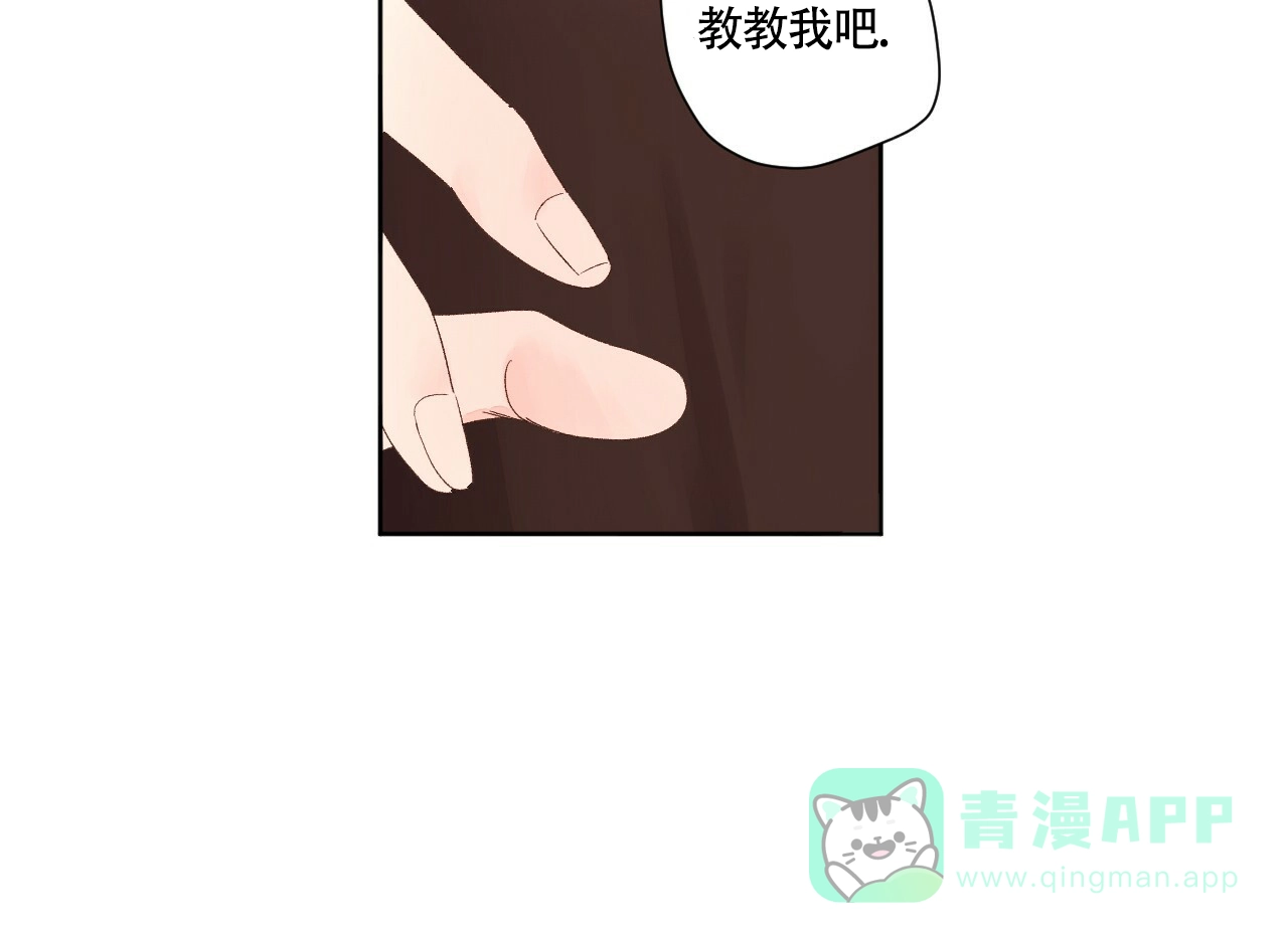 《4周爱人》第127话 第21页