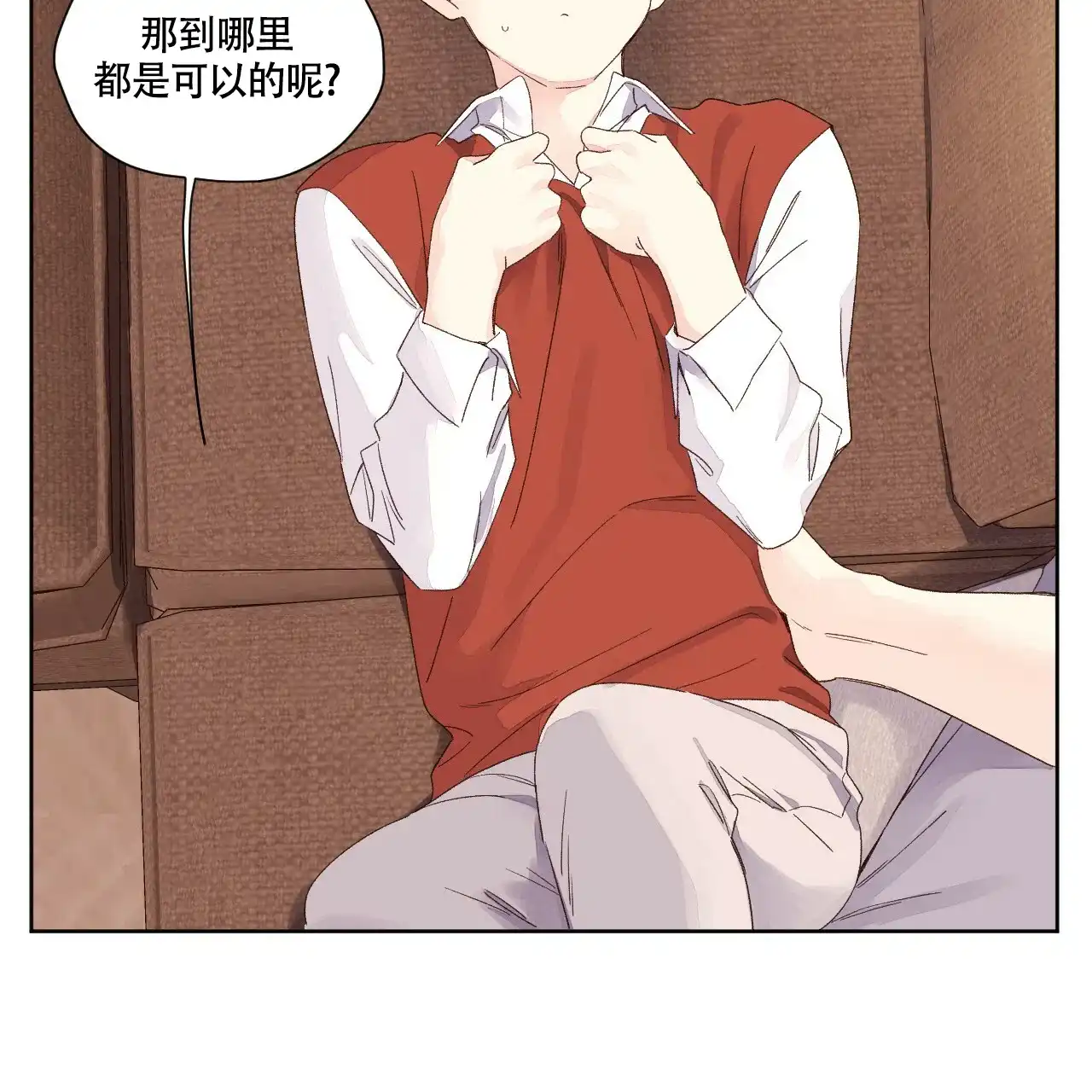 《4周爱人》第127话 第19页