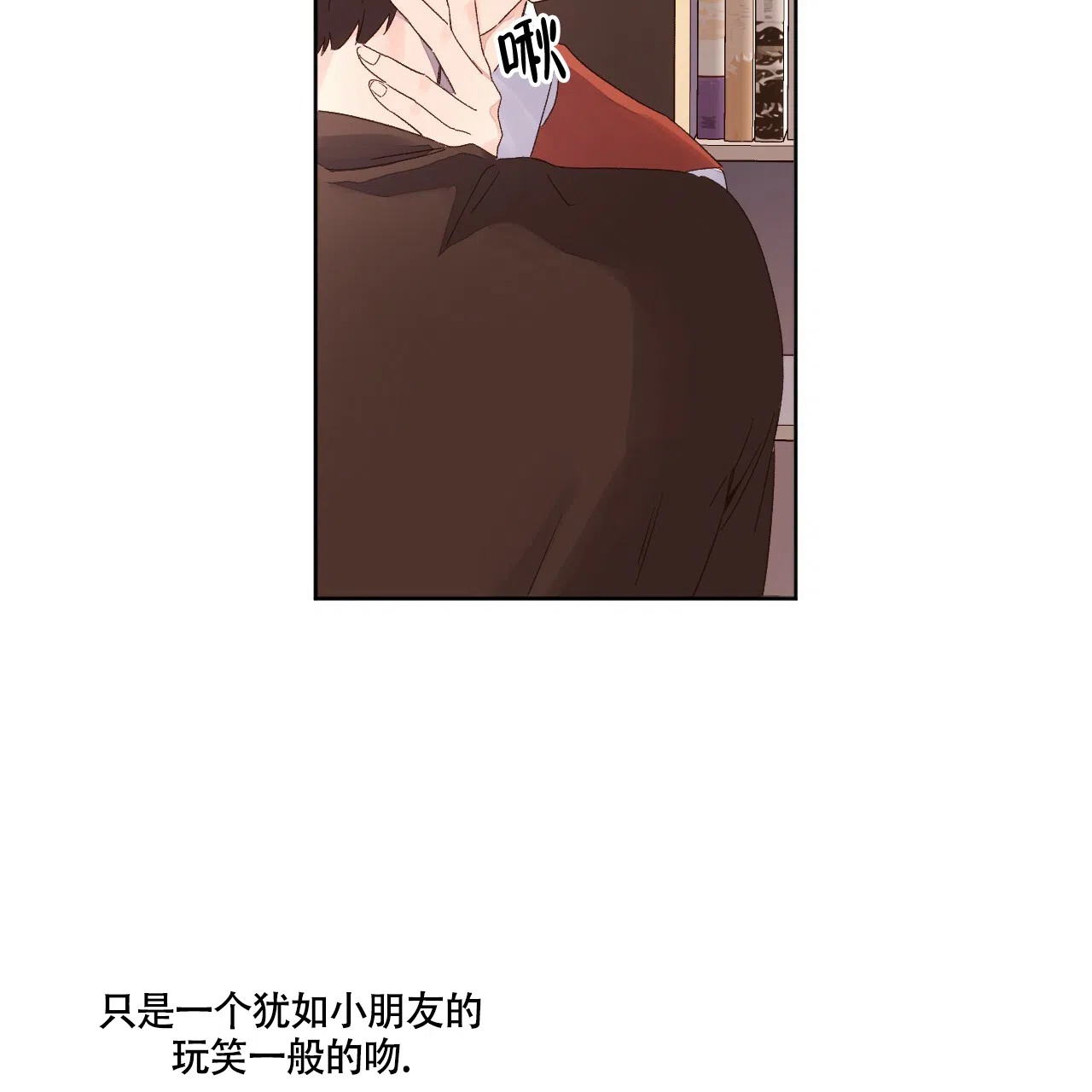 《4周爱人》第127话 第8页
