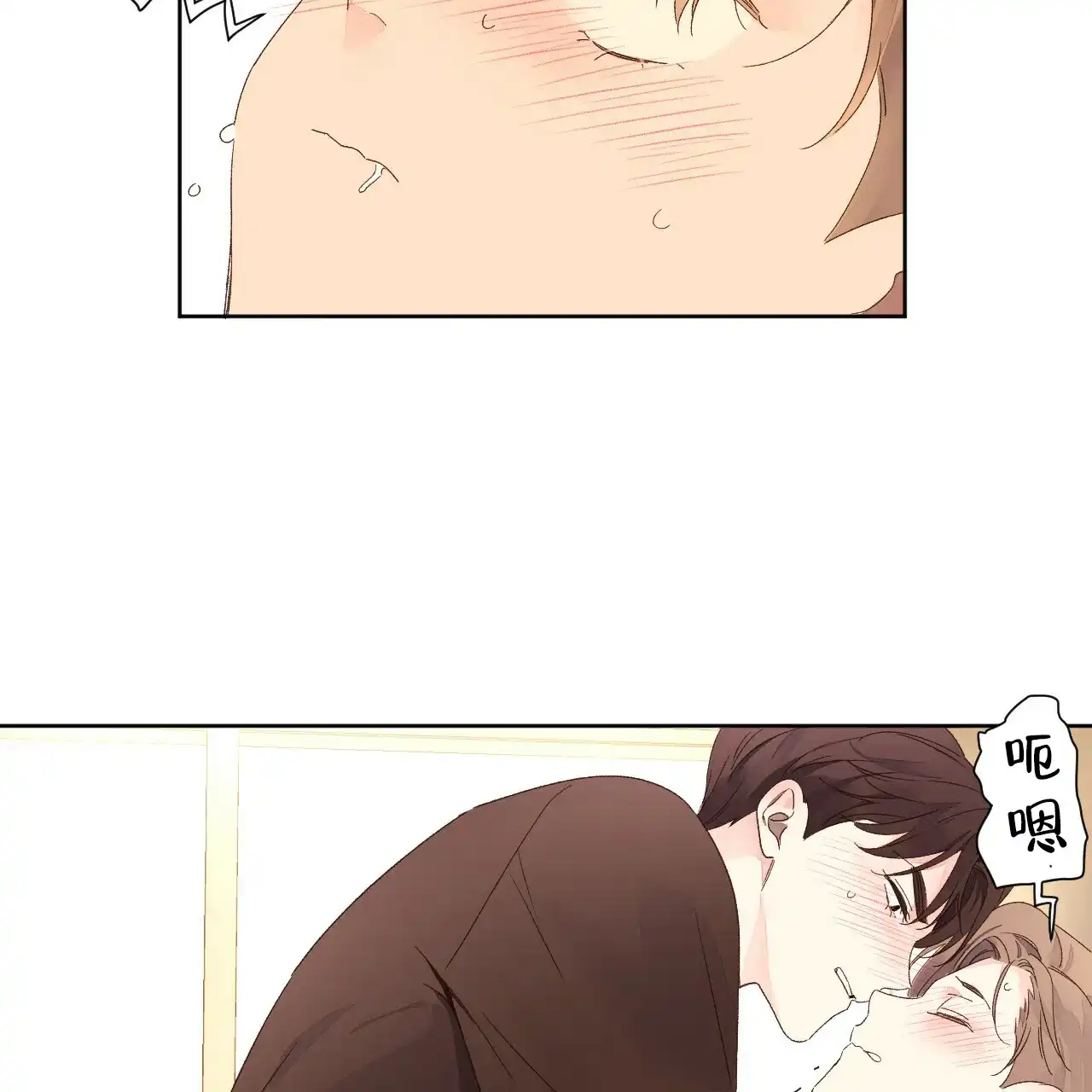 《4周爱人》第128话 第14页
