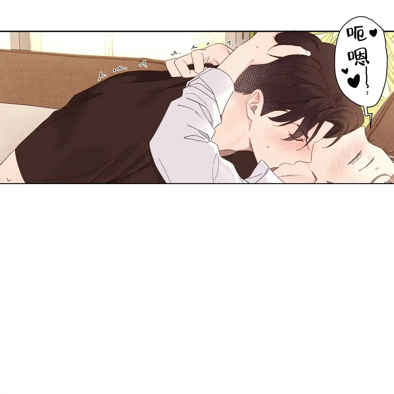 《4周爱人》第129话 第4页