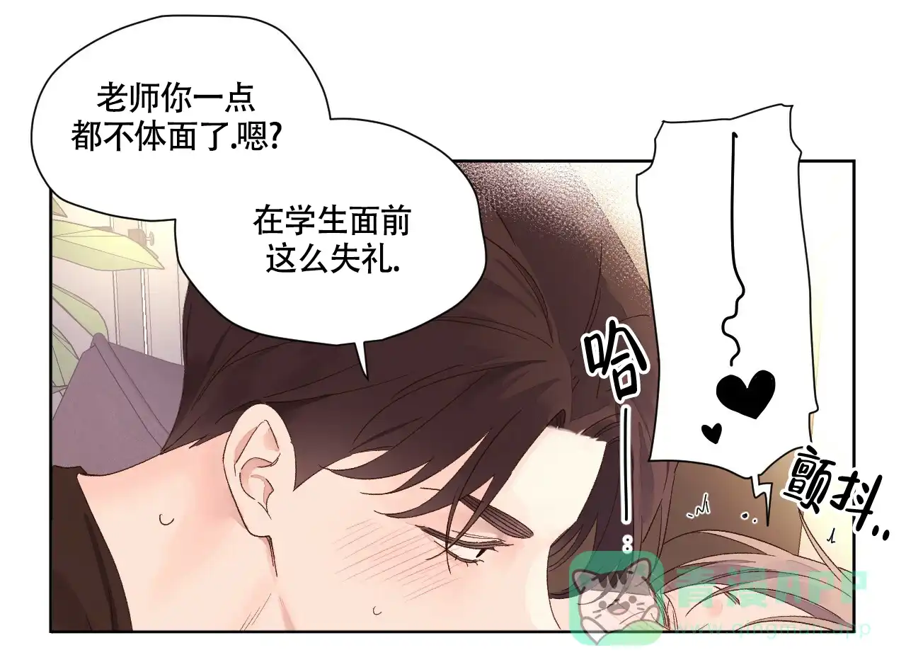 《4周爱人》第129话 第1页
