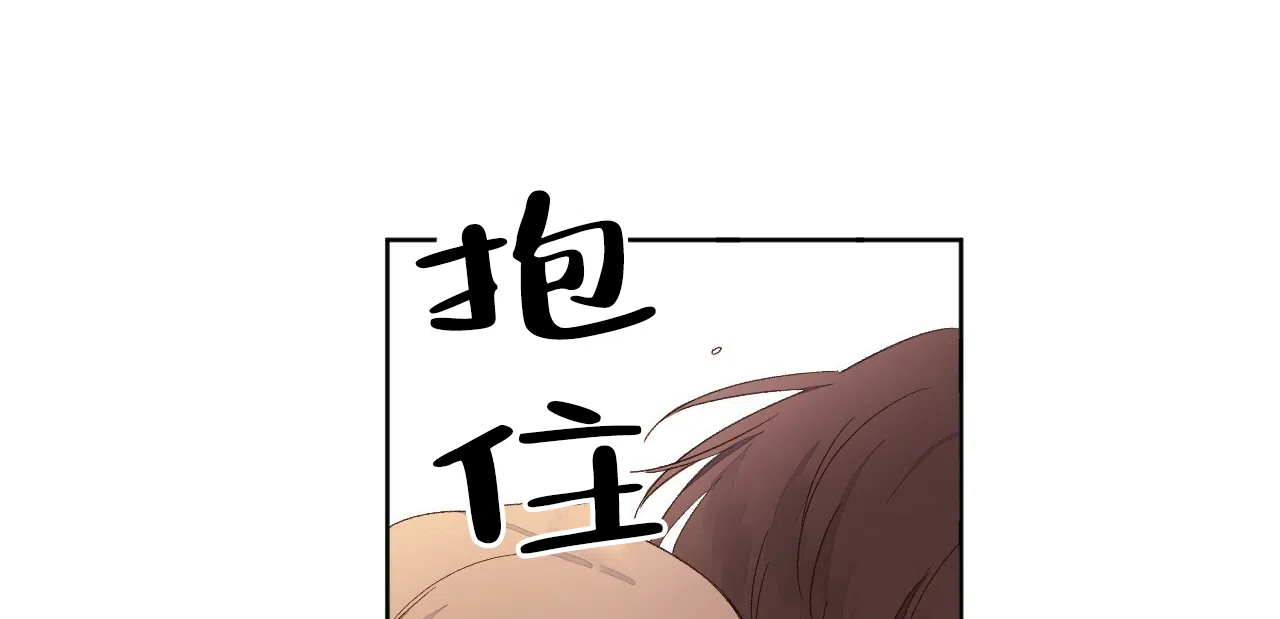 《4周爱人》第129话 第15页