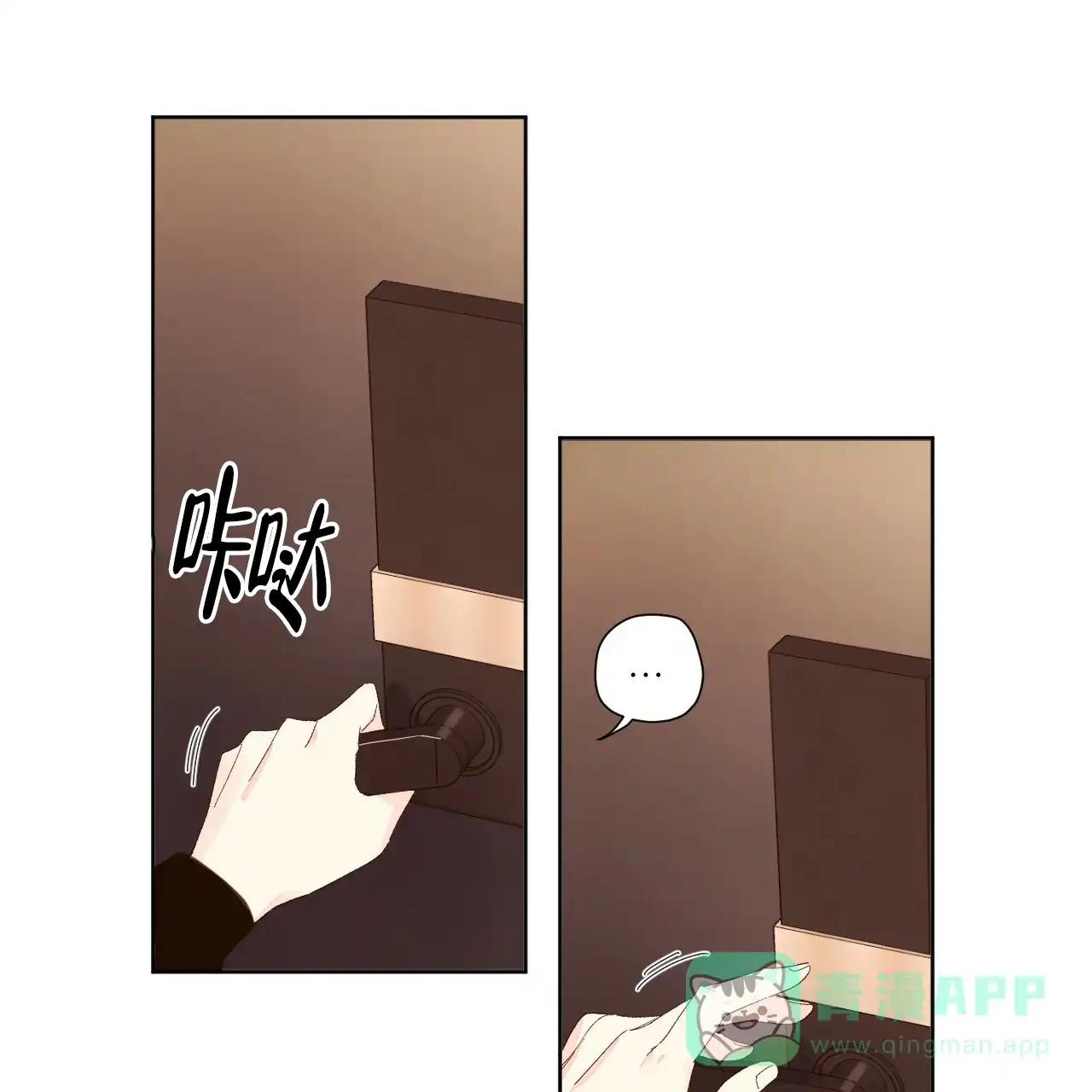 《4周爱人》第130话 第21页