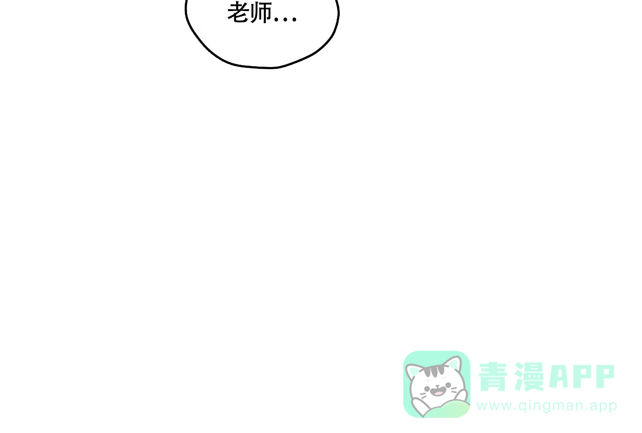 《4周爱人》第130话 第6页