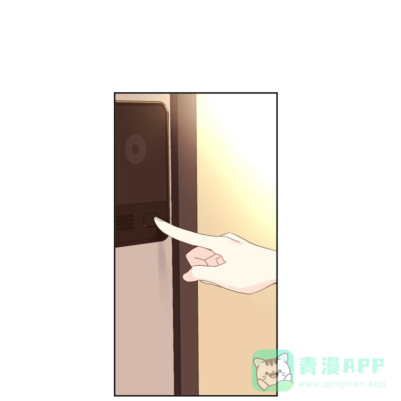 《4周爱人》第131话 第1页