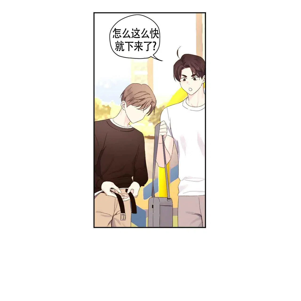 《4周爱人》第131话 第18页