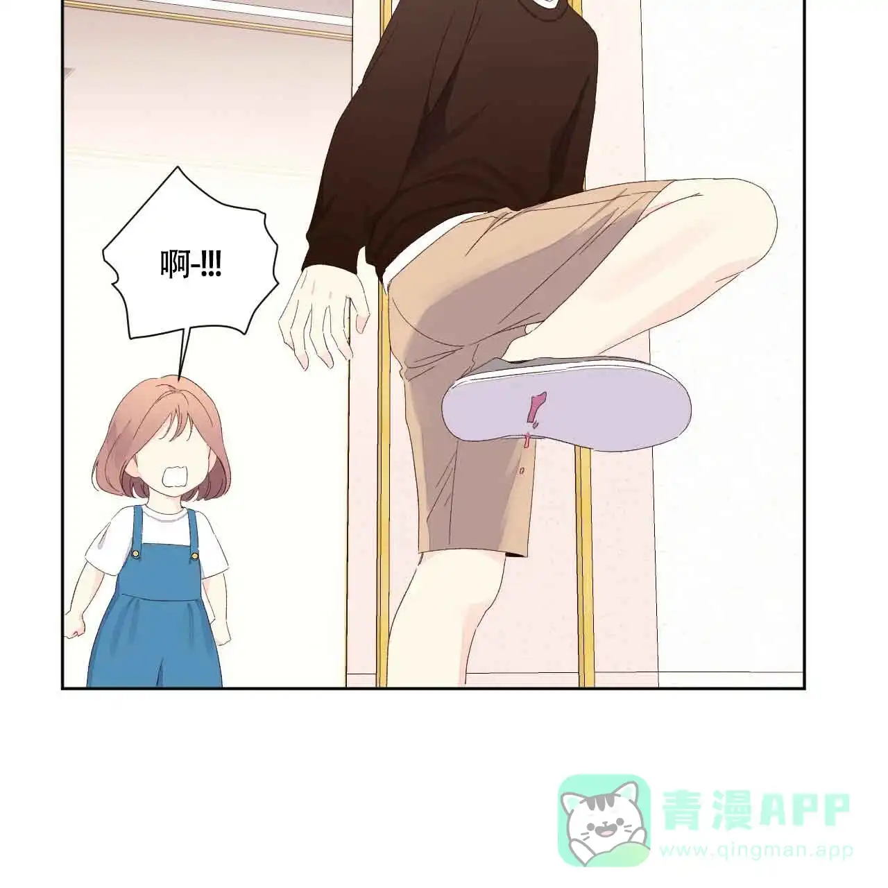 《4周爱人》第131话 第26页