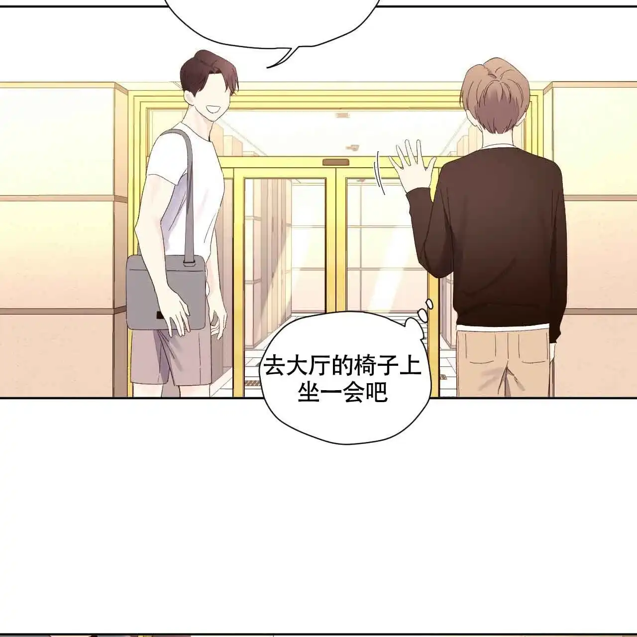 《4周爱人》第131话 第24页