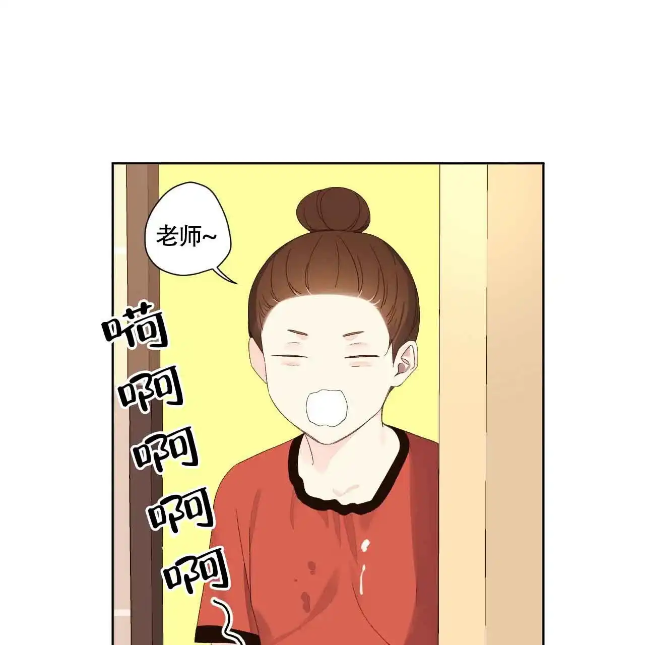 《4周爱人》第131话 第5页