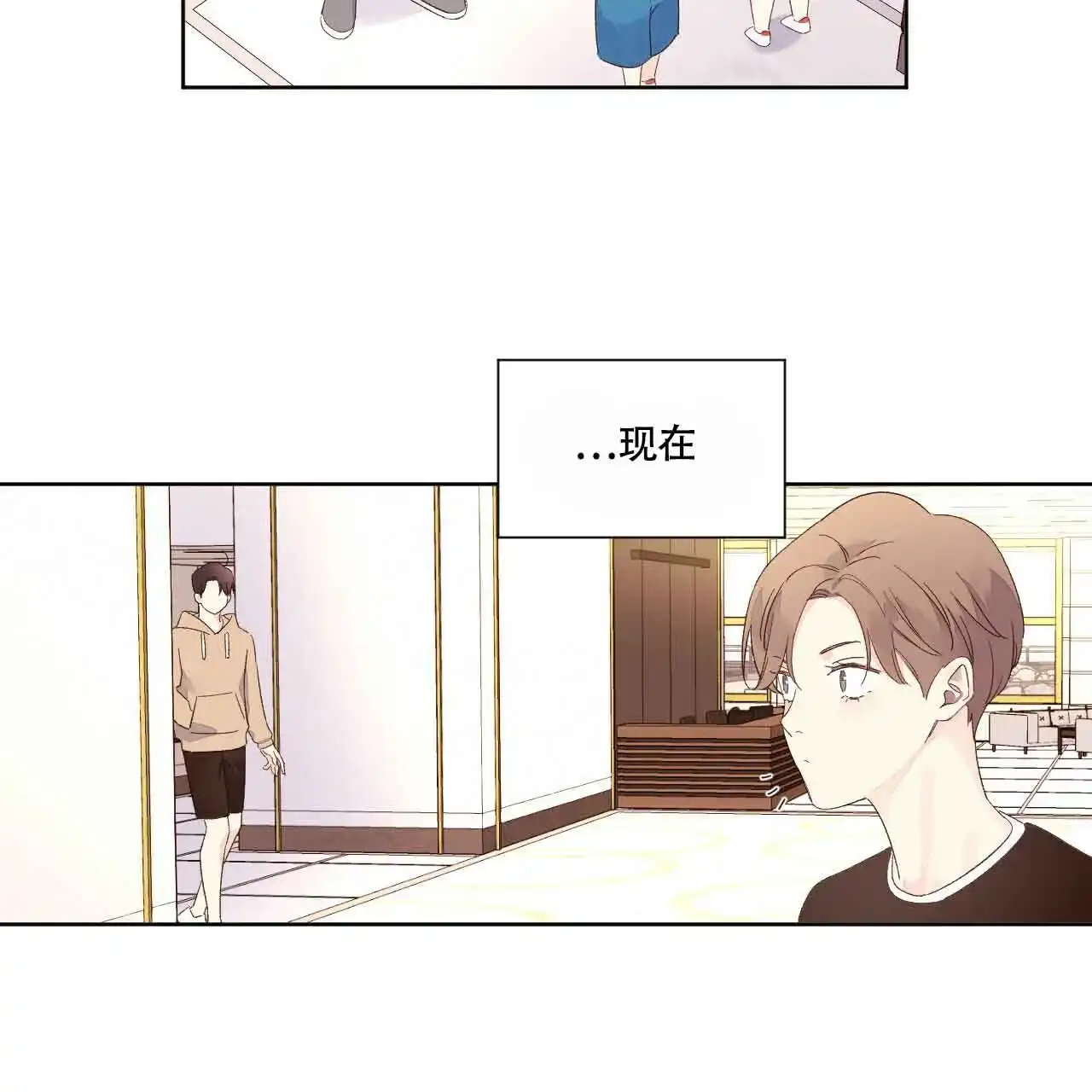 《4周爱人》第132话 第29页
